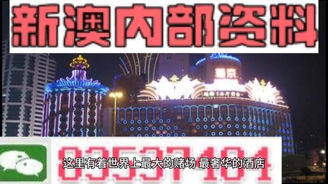 新澳精準資料免費大全——探索與獲取指南，新澳精準資料免費大全，探索與獲取的綜合指南