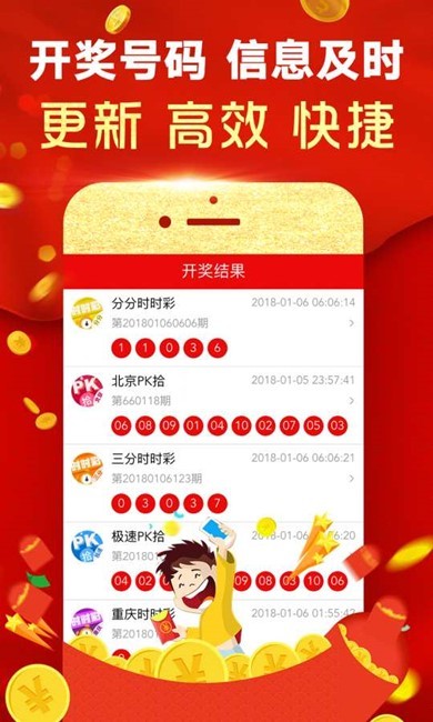澳門手機(jī)最快開獎，實(shí)時掌握開獎動態(tài)，體驗(yàn)極速贏獎樂趣，澳門手機(jī)快速開獎，實(shí)時掌握，極速贏獎體驗(yàn)