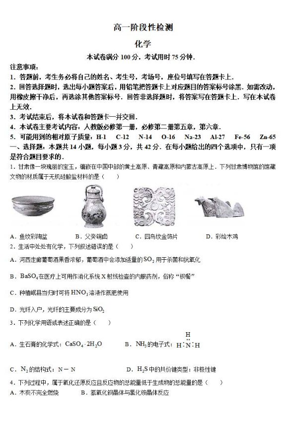 一肖特中一肖特中期期中，深度解析與SEO優(yōu)化策略，一肖特中一肖特中期期中深度解析與SEO高級優(yōu)化策略探討