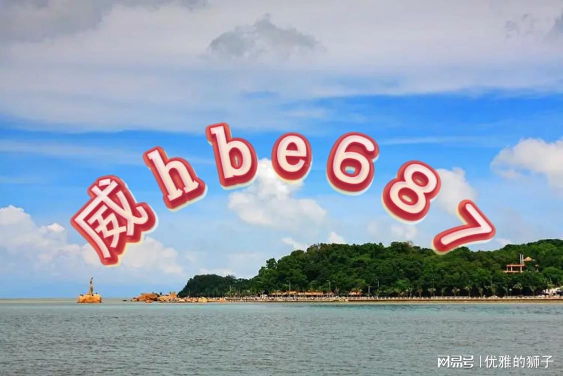 澳門正版資料免費大全新聞，探索與揭秘，澳門正版資料免費大全新聞，探索與揭秘的旅程