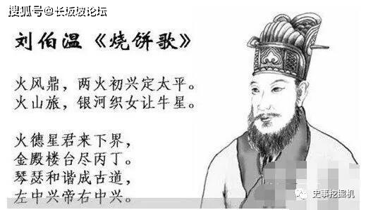 劉伯溫精準(zhǔn)資料解析，揭秘必出一肖的神秘預(yù)測(cè)，劉伯溫精準(zhǔn)資料解析，揭秘必出一肖的神秘預(yù)測(cè)揭秘與預(yù)測(cè)技巧解析