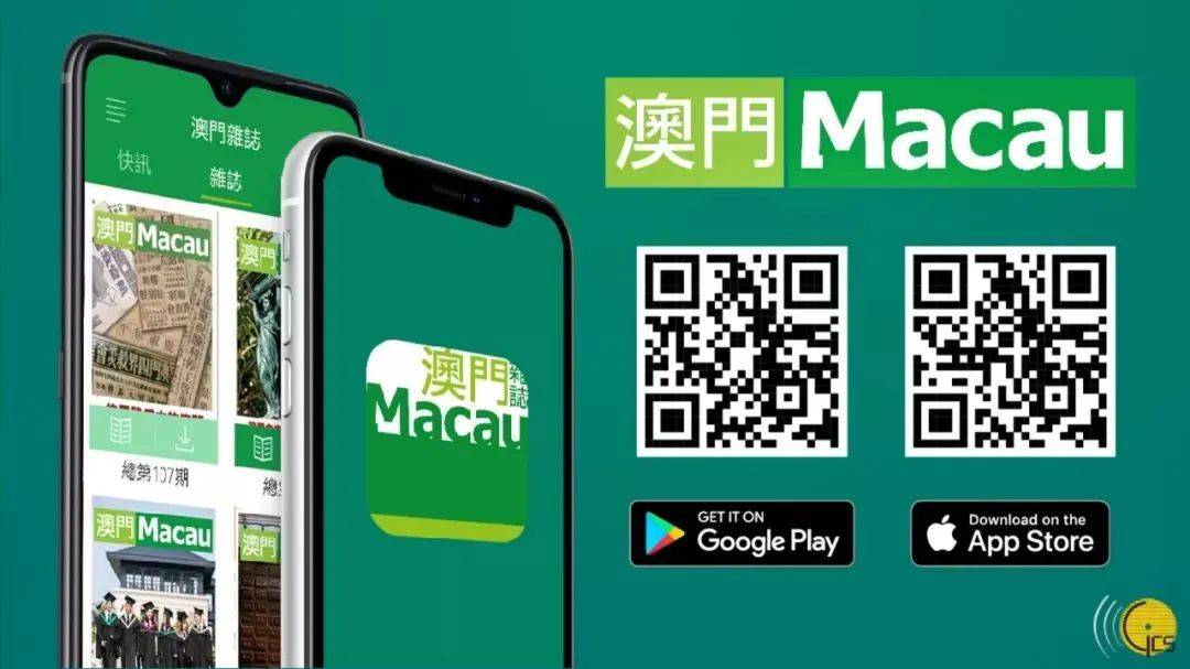 澳門三肖三碼期期準免費——揭秘真相與秘密，澳門三肖三碼期期準揭秘，真相與秘密大揭秘