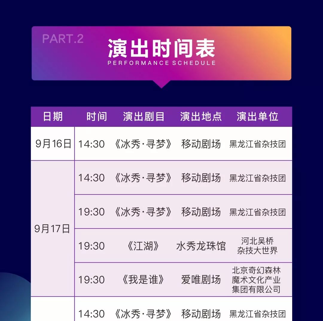 新澳今晚9點(diǎn)30分開獎(jiǎng)結(jié)果揭曉，期待與驚喜的交匯時(shí)刻，新澳今晚9點(diǎn)30分開獎(jiǎng)結(jié)果揭曉，期待與驚喜交匯的時(shí)刻揭曉！