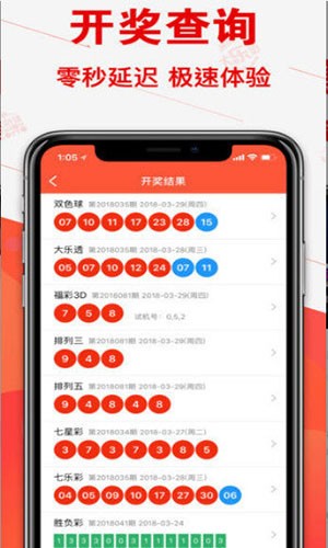 六開彩開獎(jiǎng)結(jié)果澳門開獎(jiǎng)，探索彩票背后的秘密，探索彩票背后的秘密，澳門六開彩開獎(jiǎng)結(jié)果揭曉