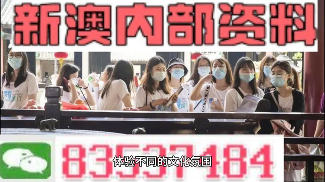 澳門(mén)最快開(kāi)獎(jiǎng)料，探索最新開(kāi)獎(jiǎng)數(shù)據(jù)與技巧，澳門(mén)最新開(kāi)獎(jiǎng)數(shù)據(jù)揭秘與技巧探索