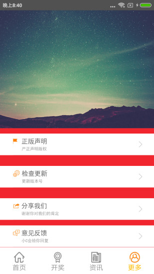 新澳門六開(kāi)獎(jiǎng)結(jié)果查詢軟件官網(wǎng)，快速、準(zhǔn)確獲取開(kāi)獎(jiǎng)信息，新澳門六開(kāi)獎(jiǎng)結(jié)果查詢軟件官網(wǎng)，快速準(zhǔn)確獲取開(kāi)獎(jiǎng)信息全攻略