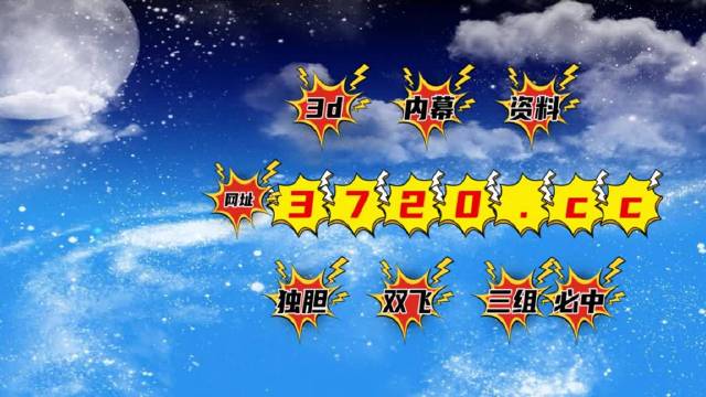揭秘493333一肖王中王，揭秘背后的秘密與策略，揭秘493333一肖王中王背后的秘密與策略揭秘真相