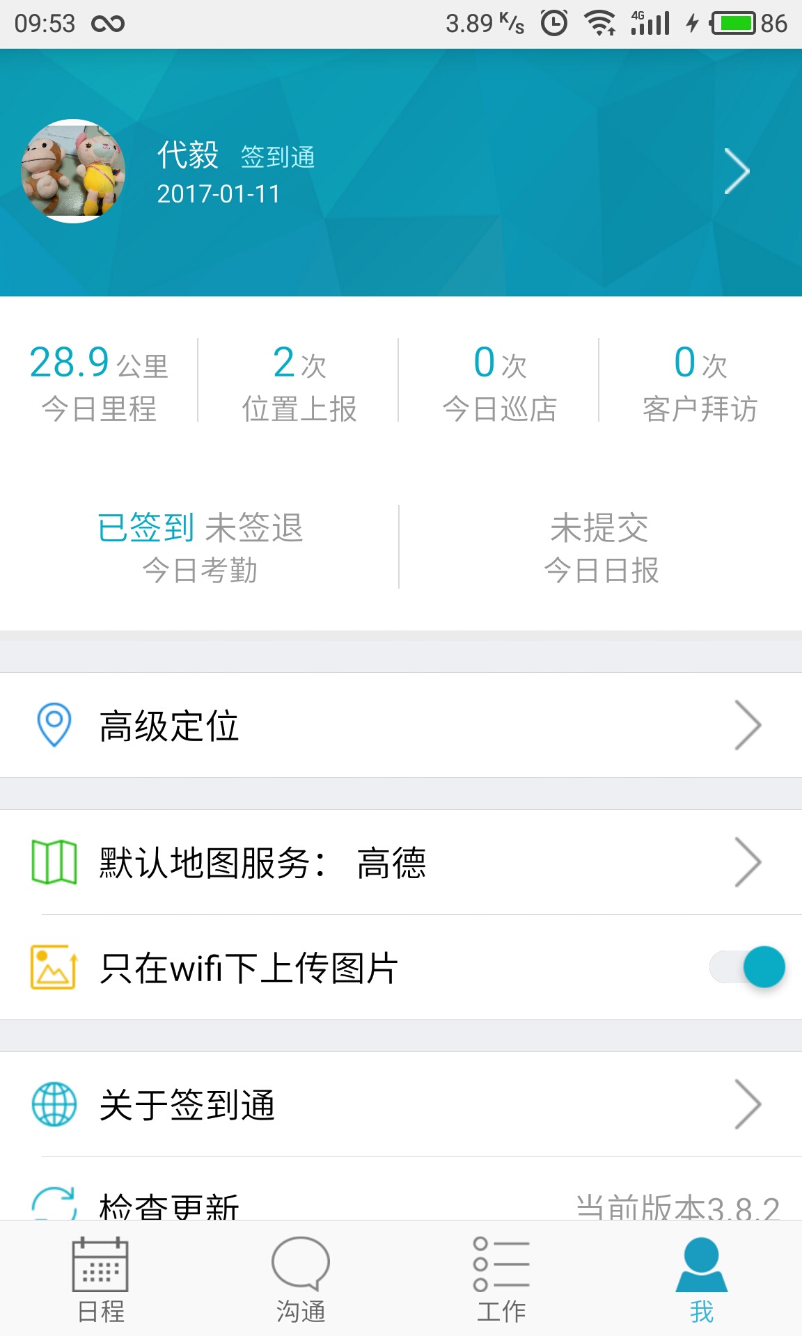 精準管家婆，7777788888的管理秘籍，精準管家婆，高效管理秘籍，掌握數(shù)字時代的秘訣