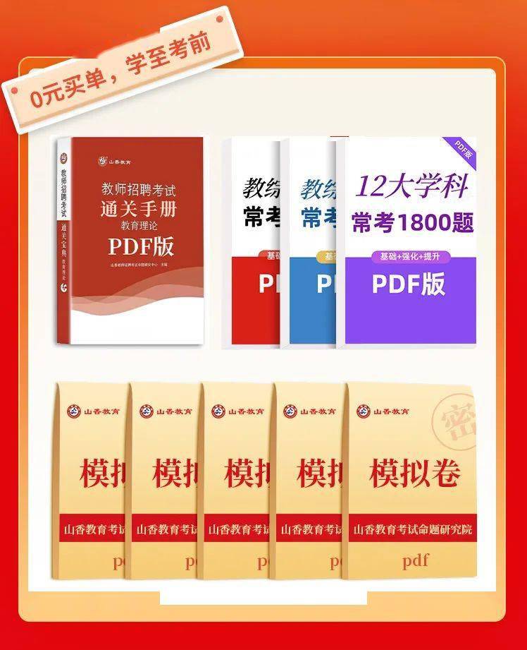 最新2025資料大全免費(fèi)下載指南，2025資料大全免費(fèi)下載指南，最新資源一網(wǎng)打盡