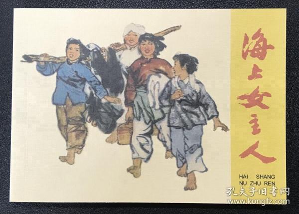 揭秘正版劉伯溫四不像一肖的秘密，揭秘劉伯溫四不像一肖的正版秘密