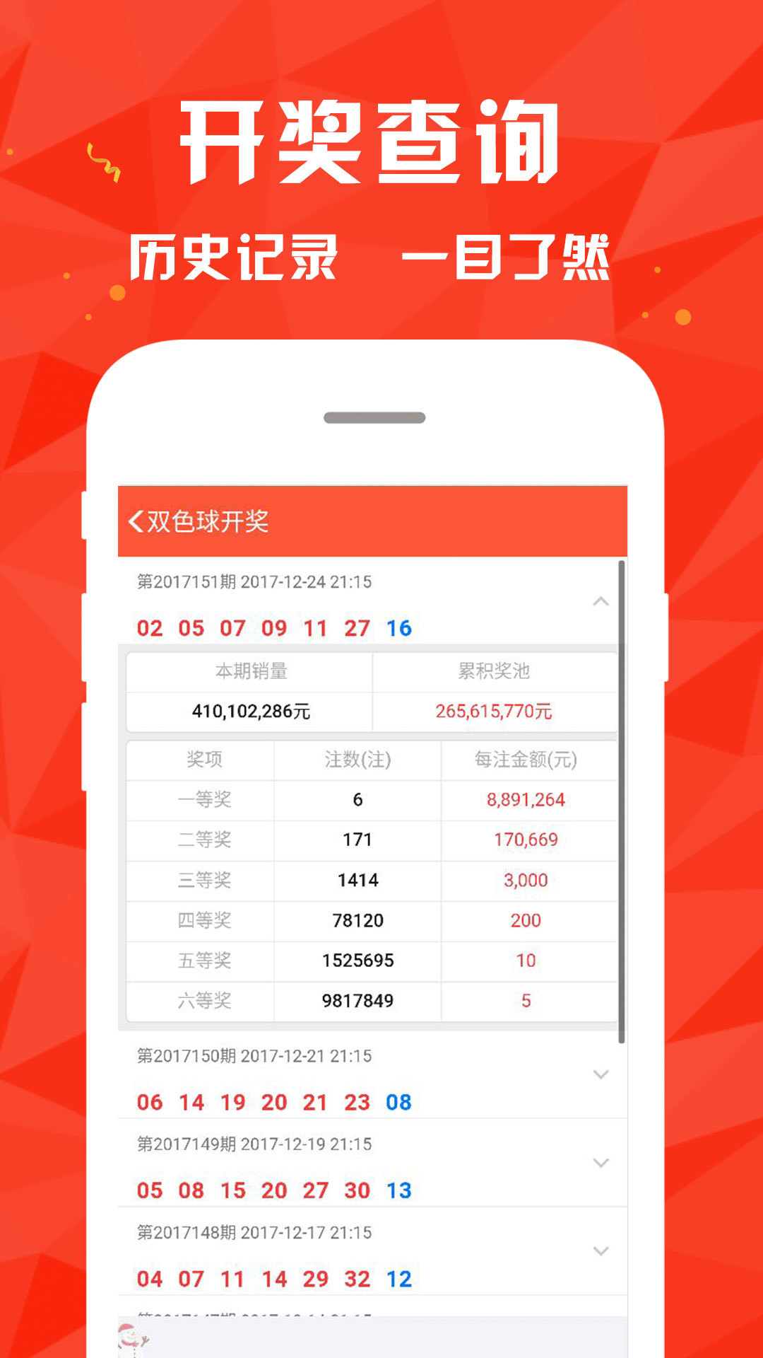澳門天天開好彩大全，探索4949的魅力與奧秘，澳門天天開好彩揭秘，探索4949的魅力與奧秘