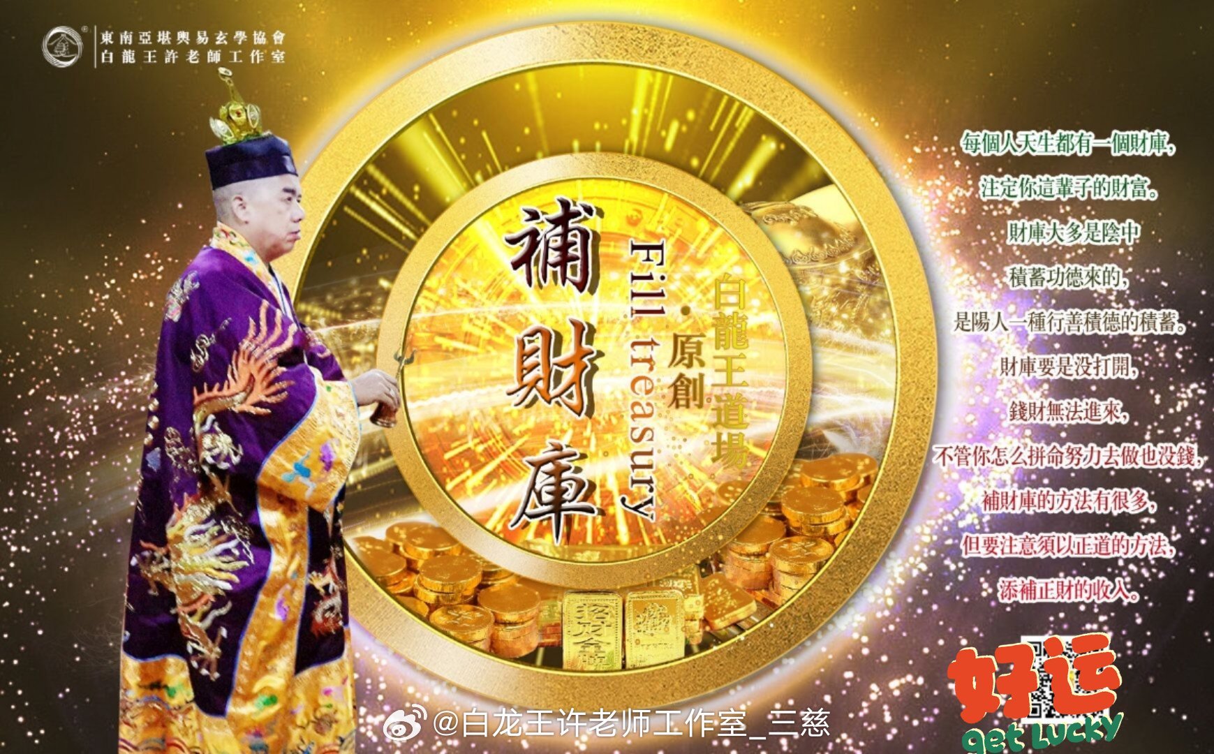 王中王一肖中特論壇財(cái)神，探索奧秘與策略共享之地，王中王一肖中特論壇財(cái)神，探索奧秘與策略共享平臺(tái)