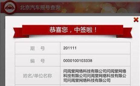 新老澳彩開獎結(jié)果歷史記錄查詢，一站式指南，新老澳彩開獎結(jié)果歷史記錄查詢，一站式服務(wù)指南