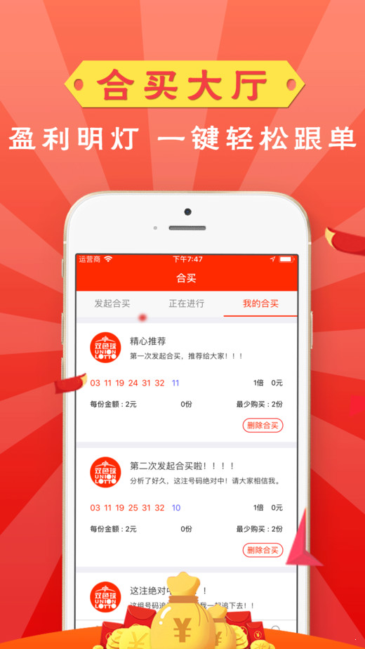 澳門晚六會彩開獎結(jié)果，揭秘與解析，澳門晚六會彩開獎結(jié)果揭秘與分析