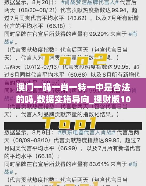 澳門必開一肖一瑪，揭秘背后的秘密與真相探索，澳門必開一肖一瑪，揭秘背后的秘密真相大探索