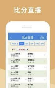 白小姐的精準免費四肖——揭秘背后的秘密，白小姐精準免費四肖揭秘，背后的秘密大揭秘