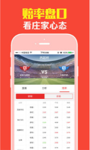 王中王一肖平特免費(fèi)公開，揭秘背后的秘密與策略，揭秘王中王一肖平特策略，公開背后的秘密與戰(zhàn)術(shù)