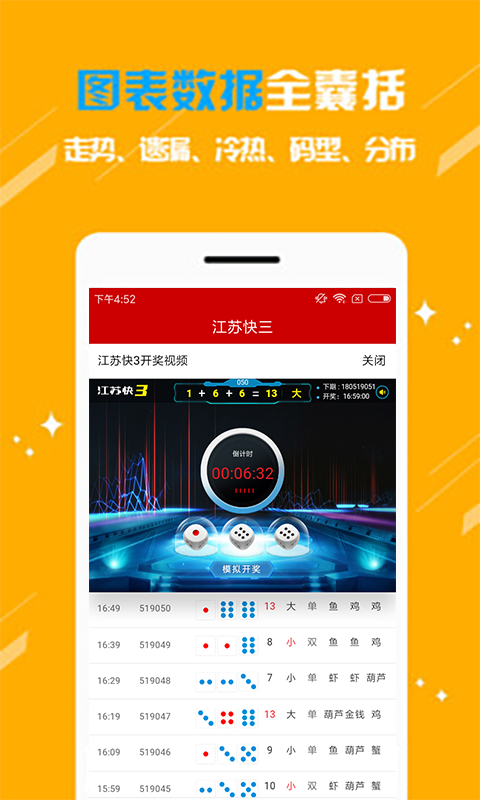 新澳門最快開獎(jiǎng)結(jié)果開獎(jiǎng)直播視頻，探索現(xiàn)代博彩的新體驗(yàn)，澳門最新開獎(jiǎng)直播視頻，體驗(yàn)現(xiàn)代博彩新風(fēng)尚