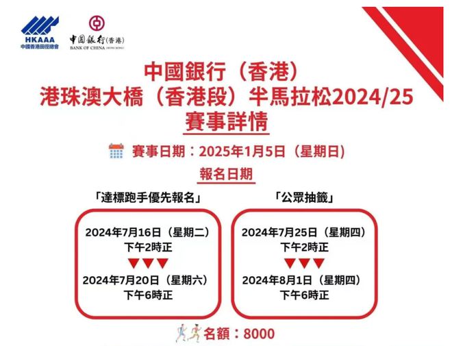 2025新澳原料免費(fèi)大全，探索未來(lái)原料市場(chǎng)的無(wú)限可能，2025新澳原料免費(fèi)大全，探索未來(lái)原料市場(chǎng)的無(wú)限潛力