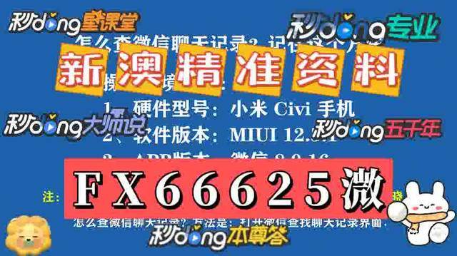 澳門(mén)資料大全正版資料2025年，全面解析與預(yù)測(cè)，澳門(mén)正版資料解析與未來(lái)趨勢(shì)預(yù)測(cè)（2025年展望）