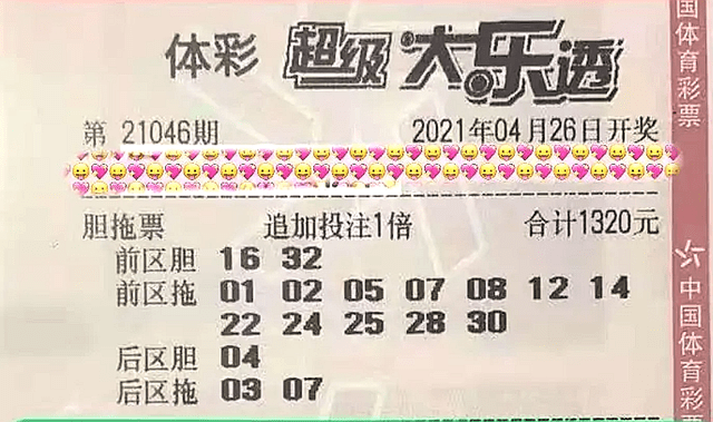 一肖三碼絕密王中王，揭秘背后的秘密與SEO策略，揭秘一肖三碼絕密王中王背后的秘密與SEO策略之道