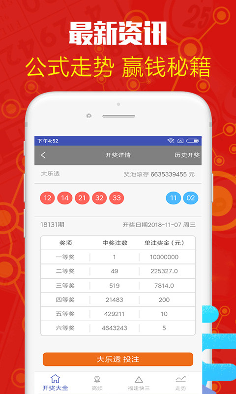 澳門六開彩開獎(jiǎng)結(jié)果記錄與SEO優(yōu)化探討，澳門六開彩開獎(jiǎng)結(jié)果與SEO優(yōu)化策略探討