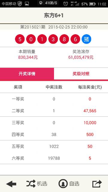 新澳彩開獎結果查詢，輕松掌握最新開獎動態(tài)，新澳彩開獎結果查詢，輕松掌握最新動態(tài)