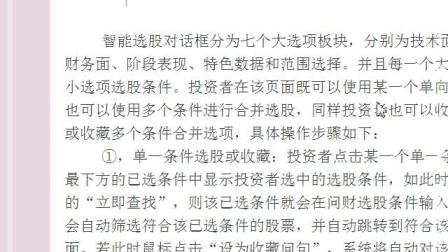 揭秘劉伯溫的平特一肖——探尋神秘預(yù)言背后的真相，劉伯溫平特一肖揭秘，神秘預(yù)言真相探尋