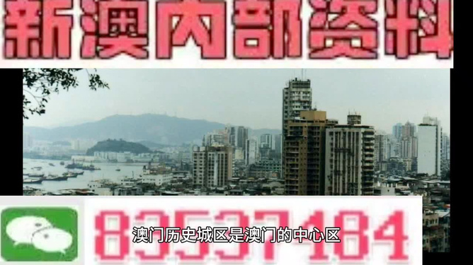 澳門最精準(zhǔn)資料大全正版，探索澳門的精華與魅力，澳門精華魅力探索，最精準(zhǔn)資料大全正版呈現(xiàn)