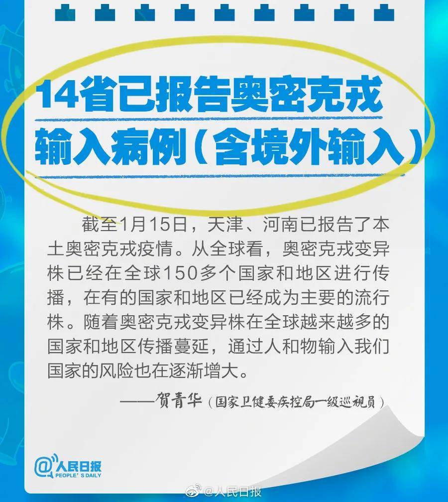 新奧2025最新資料大全，準(zhǔn)確資料全面解析，新奧2025最新資料大全，全面解析準(zhǔn)確資料一網(wǎng)打盡