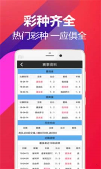 澳門掛牌資料最快開獎，揭秘最新動態(tài)與策略，澳門掛牌資料最新動態(tài)及策略揭秘，最快開獎信息一覽