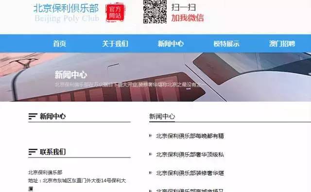 澳門118網(wǎng)站，探索最快開獎體驗，澳門118網(wǎng)站，探索極速開獎體驗
