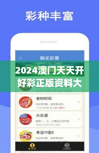 關(guān)于彩票行業(yè)的新趨勢(shì)，探索未來至2025年天天開彩免費(fèi)資料的可能性分析，彩票行業(yè)未來趨勢(shì)展望，至2025年天天開彩免費(fèi)資料的可能性分析