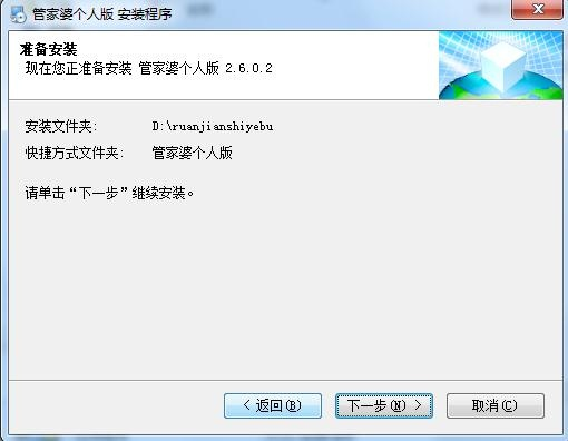 管家婆2025正版資料大全下載，獲取最新正版資源指南，管家婆2025正版資料大全下載，最新正版資源獲取指南