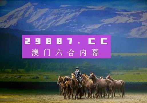 平特一肖論壇王中王——tk67.com的奧秘與魅力，TK67.com，平特一肖論壇王中王的奧秘與魅力