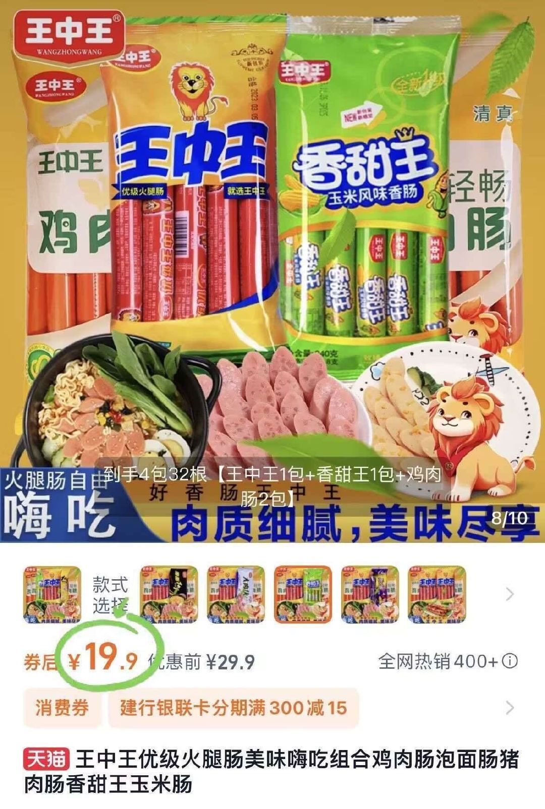 王中王資料一肖中，深度解析與探索，王中王資料一肖中深度解析與探索揭秘