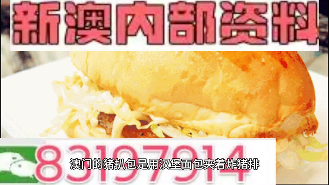 澳門內(nèi)部資料精準(zhǔn)大全2023，深度探索與最新資訊，澳門內(nèi)部資料深度探索與最新資訊大全 2023