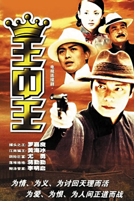 王中王高手壇一肖中特，揭秘背后的秘密與策略，揭秘王中王高手壇一肖中特背后的秘密與策略之道