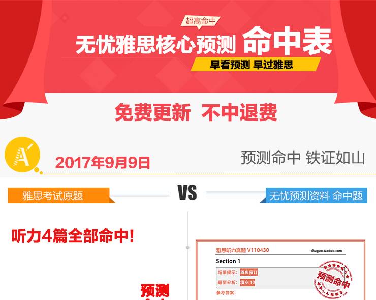 澳彩精準資料免費長期公開，揭秘彩票背后的秘密，澳彩揭秘，精準資料免費公開，探尋彩票背后的秘密