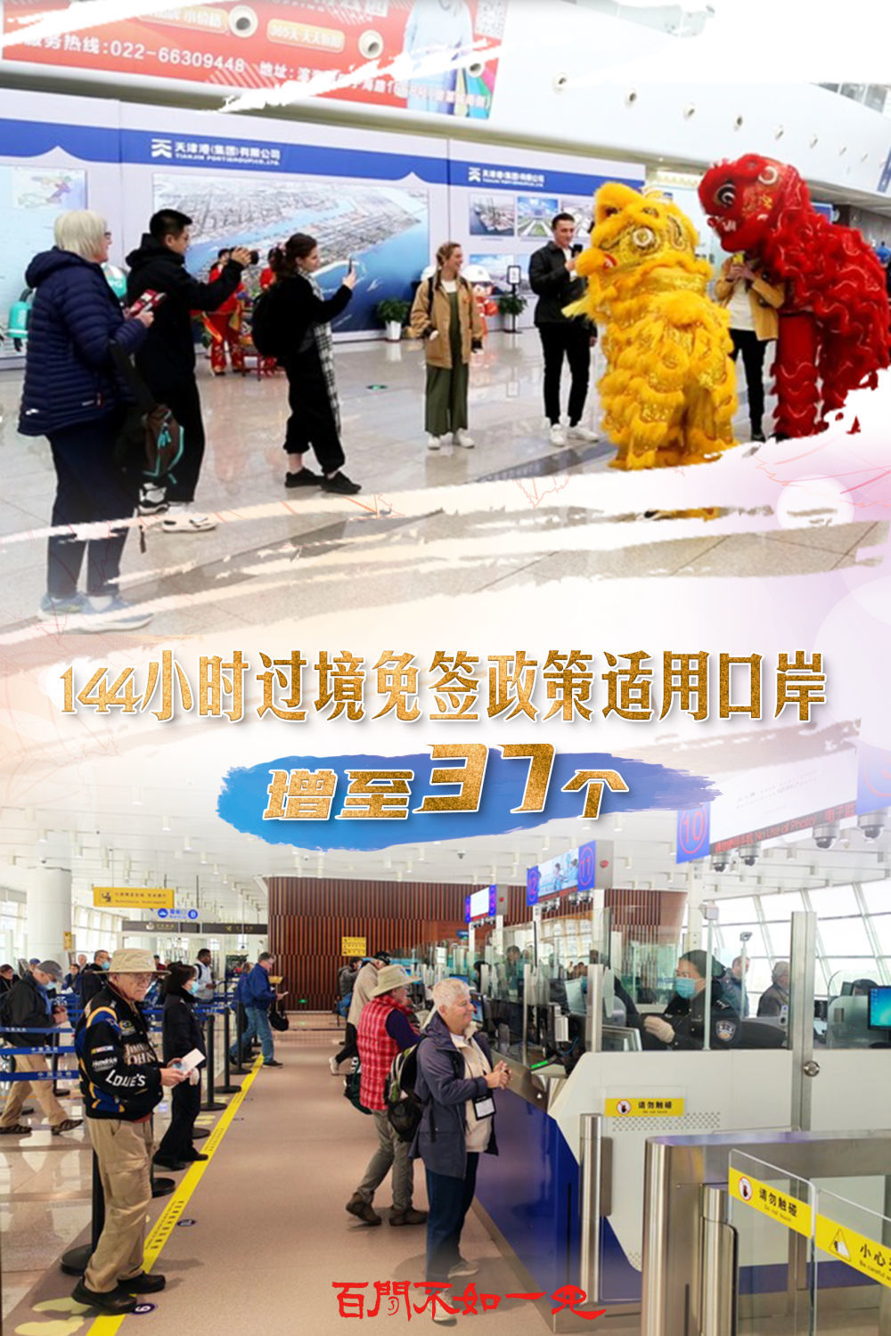 揭秘王中王一碼一肖一特一中，背后的秘密與玄機(jī)，揭秘王中王一碼一肖一特一中，背后的秘密與玄機(jī)揭秘真相