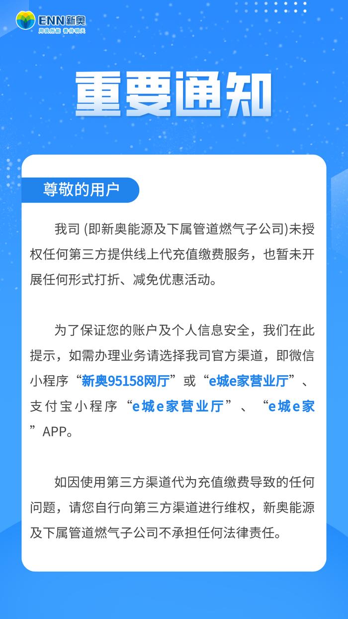 新奧歷史開獎(jiǎng)直播，走向未來的彩票盛宴與數(shù)字化探索，新奧歷史開獎(jiǎng)直播，彩票盛宴與數(shù)字化探索之旅