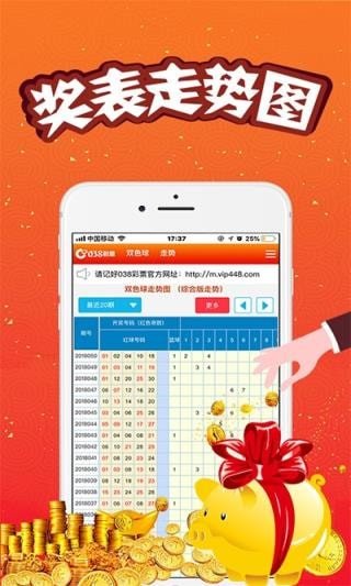 天空澳門六開彩開獎結果，揭秘彩票背后的秘密，揭秘澳門六開彩開獎結果，彩票背后的秘密大揭秘