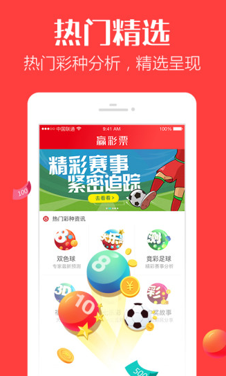 澳門(mén)寶典免費(fèi)大全資料app，探索最佳SEO策略與體驗(yàn)優(yōu)化的應(yīng)用指南，澳門(mén)寶典免費(fèi)大全資料app，SEO策略與體驗(yàn)優(yōu)化指南