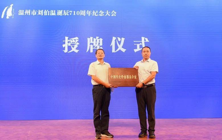 劉伯溫一肖論壇，探索神秘的歷史人物與深度SEO優(yōu)化探討，劉伯溫一肖論壇，歷史人物深度探索與SEO優(yōu)化探討