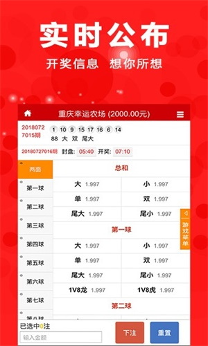 王中王期期中特一肖——揭秘彩票背后的秘密，揭秘彩票背后的秘密，王中王期期中特一肖探究彩票真相