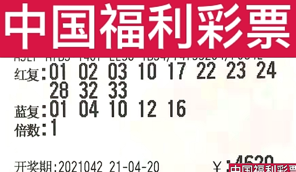 新奧門今晚開獎(jiǎng)結(jié)果查詢第243期，全面解析與預(yù)測(cè)，新奧門第243期開獎(jiǎng)結(jié)果解析與預(yù)測(cè)，今晚開獎(jiǎng)揭秘