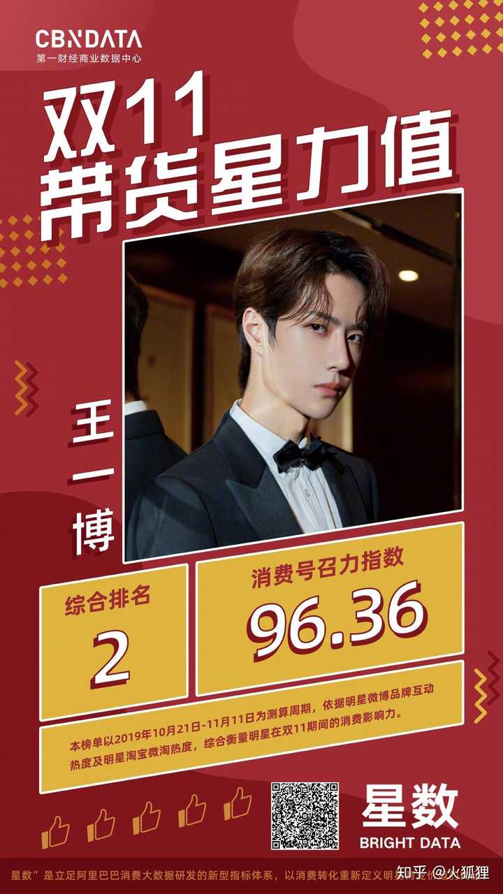 王中王論談一肖——深度解析與探索，王中王論談一肖，深度剖析與探索