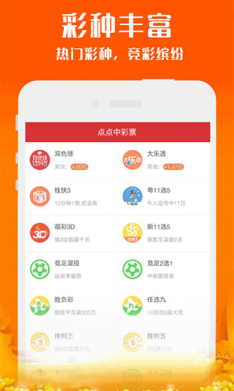 新澳2025今晚開獎資料詳解，新澳2025今晚開獎資料全面解析