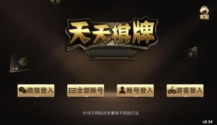 澳門天天彩期期精準單雙波色預(yù)測與解析，澳門天天彩期期精準單雙波色預(yù)測解析攻略