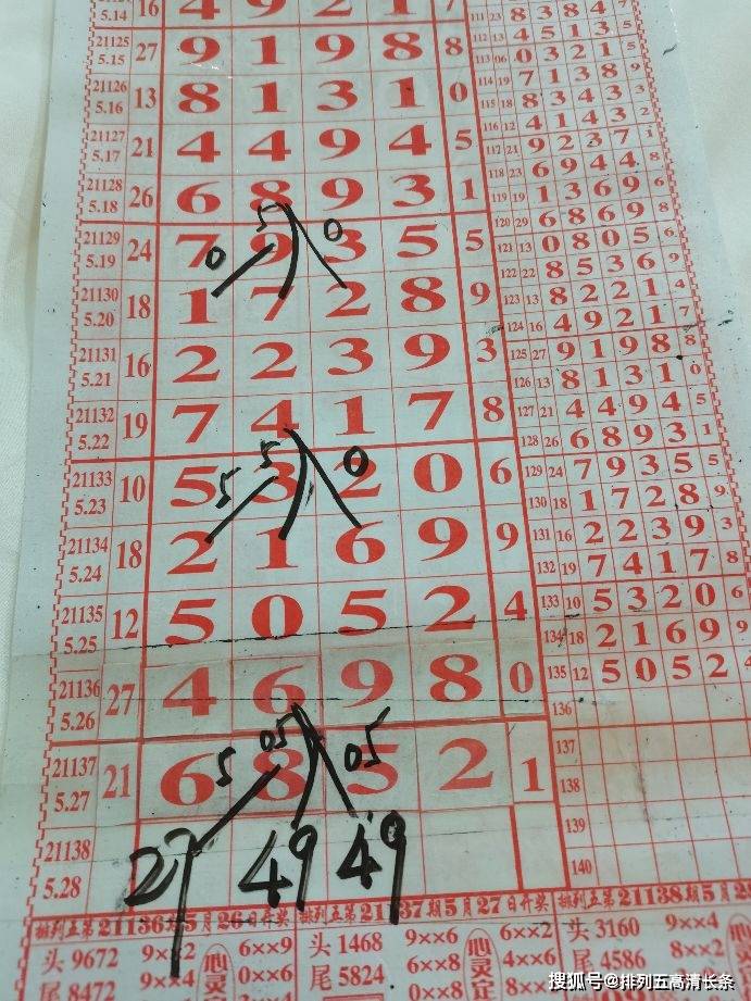 四肖八碼是什么東西，深度解析其含義、來源與應用，四肖八碼深度解析，含義、來源與應用探究